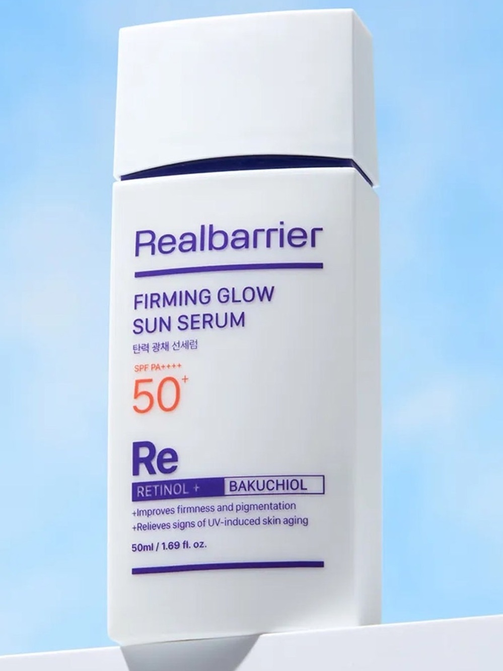 NIB Realbarrier Firming Glow Sun Serum SPF50+ PA++++ 50ml